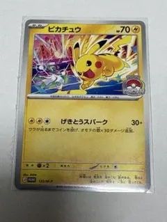 2026年最新】ポケモンワールドチャンピオンシップス2023の人気アイテム