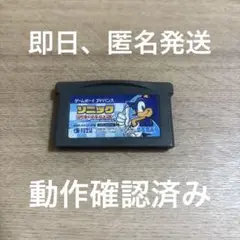 ★1 ゲームボーイアドバンス　ソニックアドバンス