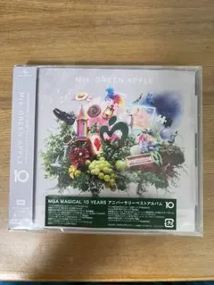 Mrs. GREEN APPLE 10 アニバーサリーベストアルバム　通常盤