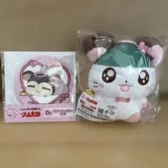 キャラ福くじ とっとこハム太郎 C賞かぶるくん D賞ねてるくん