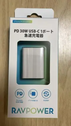 RAVPOWER 急速充電器 30W USB-Cポート