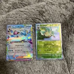 リーフィアマスターボールミラー