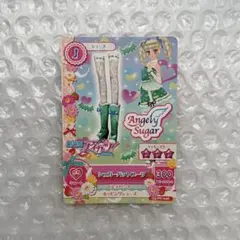 アイカツ シュガーバットブーツ ユリカ 劇場版アイカツ！