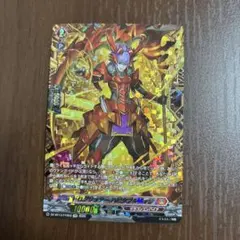 ヴァンガード ドラグリッター　ハビタブルゾォン RRR ドラグリッター ハビタブルゾォン 買取 | [DZBT13] 幻真星戦