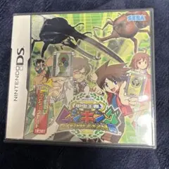 DS 甲虫王者ムシキング グレイテストチャンピオンへの道