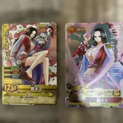 2026年最新】ワンピースベリーマッチの人気アイテム - メルカリ