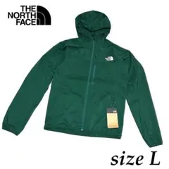 新品　Lサイズ　ノースフェイス　ライトフーディー　グリーン　ナイロンジャケット