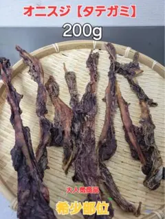 ゆっち様 リクエスト 3点 まとめ商品