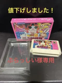 ぶらっしい様専用