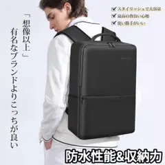 ビジネスリュック メンズ 防水 PC収納 軽量 A4収納 バックパック　黒　新品のサムネイル