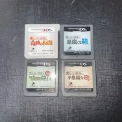 レイトン教授 3DS ソフト まとめ売り