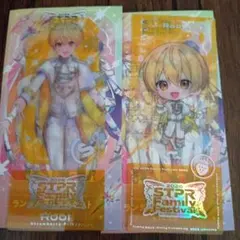 すとぷり るぅとくん チケット風カード 2枚