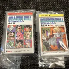 ドラゴンボール コミックスチャーム 33巻 41巻