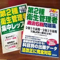 Item thumbnail for item f9c4cc9e-2288-4ce6-a1ca-2496a2a95d41