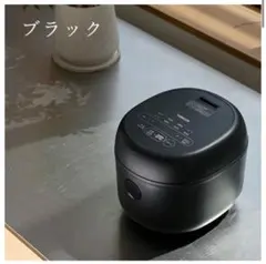 美品YAMAZEN マイコン式炊飯器 ブラック 3合 11種類コース一回使用のサムネイル