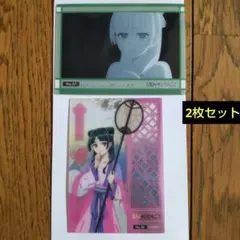 薬屋のひとりごと 猫猫 トレーディングカードコレクションクリア vol.2