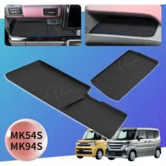スペーシア トレイマット ギア カスタム MK54S MK94S 運転席 助手席のサムネイル