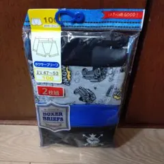 キッズ 男児 ボクサーブリーフ 100 綿混 2枚組 車 乗り物 黒