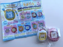 たまごっち ミニチュアチャームコレクション3 いちごっち 赤いまめっち ガチャ