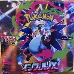 【シュリンク付き】ポケモンカード　インフェルノX 1BOX 新品未開封