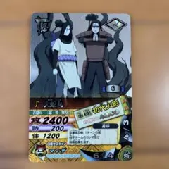 2026年最新】ナルティメットカードバトル 大蛇丸の人気アイテム - メルカリ