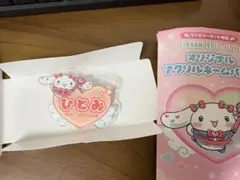 =LOVE イコラブ シナモロール アクリルネーム バッジ 髙松瞳