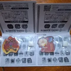 モンハン　マグネット