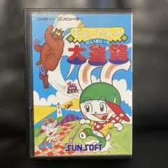 ファミリーコンピュータ - 【動作確認済み】 ぴょこたんの大迷路　（ファミコン） ぴょこたんの大迷路｜ファミコン (FC)｜サンソフト｜レトロ