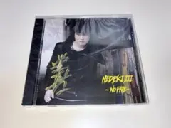 2026年最新】siam shade サインの人気アイテム - メルカリ