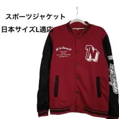 メンズ　スタジャン　赤黒