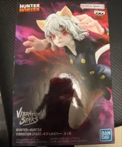 HUNTER×HUNTER ネフェル　ピトー　フィギュア　vibravion