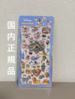 国内正規品　プチドロ　クラシック　ピーターパン　ダンボ　わんわん物語