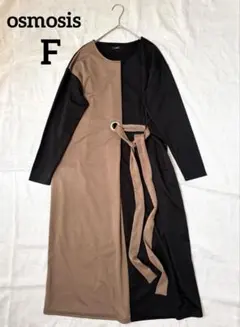 osmosis オズモーシス 長袖 ロングワンピース バイカラーＦ