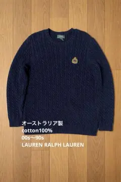 美品　00s〜90s ローレンラルフローレン　ケーブルニット　ヴィンテージニット