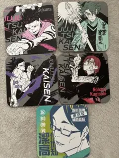 呪術廻戦展　アートコースター　まとめ売り