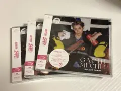 超特急 ガチ夢中！アロハ盤 応募シリアル付き 3枚セット