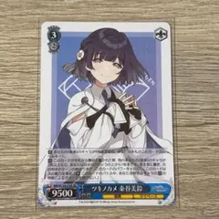 いいじゅん様 リクエスト 2点 まとめ商品
