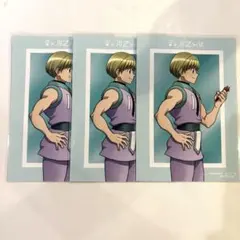 ハンターハンター シャルナーク 特典 ブロマイド