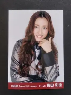 AKB48 生写真 Theater 2011. February 梅田彩佳 AKB48 生写真 Theater 2011. February 梅田彩佳 - メルカリ