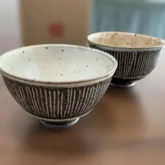 2025年最新】唐津焼 中里の人気アイテム - メルカリ