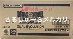 2026年最新】ドラゴンボール フュージョンワールド カートンの人気