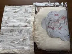 この薄さが使いやすい抱っこふとん・肌掛けセット 新生児から使える背中スイッチ対策のサムネイル