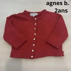 アニエスベー♡ベビーカーディガン 裏起毛 赤 ベビー 赤ちゃん