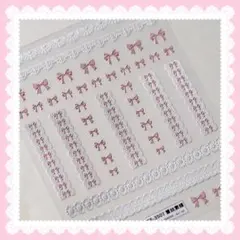 ②ピンクリボン　ホワイトレース　5D ネイルシール　ネイルパーツ　デコパーツ