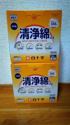 洗浄綿 未開封 2箱セット ノンアルコール