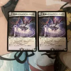 デュエルマスターズ 死神XENARCH・ハンド 4枚セット - メルカリ
