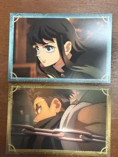 鬼滅の刃　ポストカードコレクション　無限城編　時透無一郎　悲鳴嶼行冥