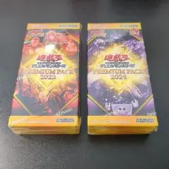 【遊戯王】新品未開封 プレミアムパック2 遊戯王 プレミアムパック2 未開封 - メルカリ