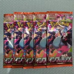 寶可夢卡牌 烈焰x 5包