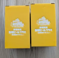 かーケ様★専用　ケツメイシ　会場限定　ビールグラス 会場限定】缶型ビールグラス 宮城 あっちこっちでマリアッチ KTM